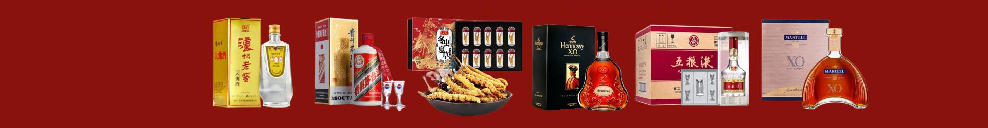 泉州市客聚烟酒经营部
