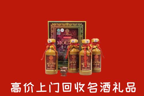 泉州市回收50年茅台酒